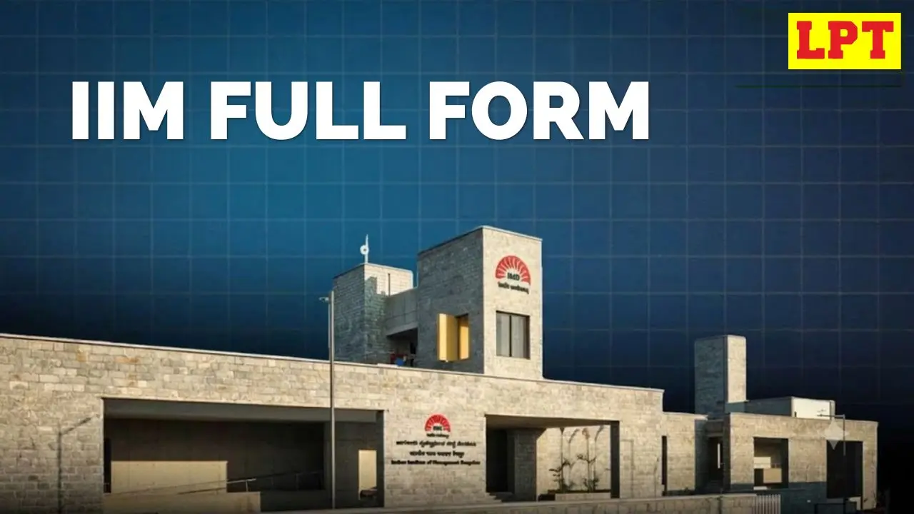 iim full form