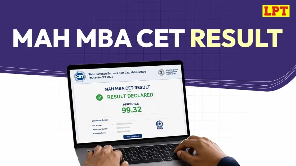 mah mba cet result