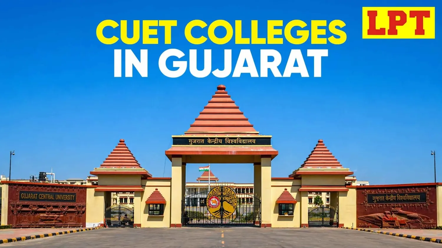 cuet colleges in gujarat