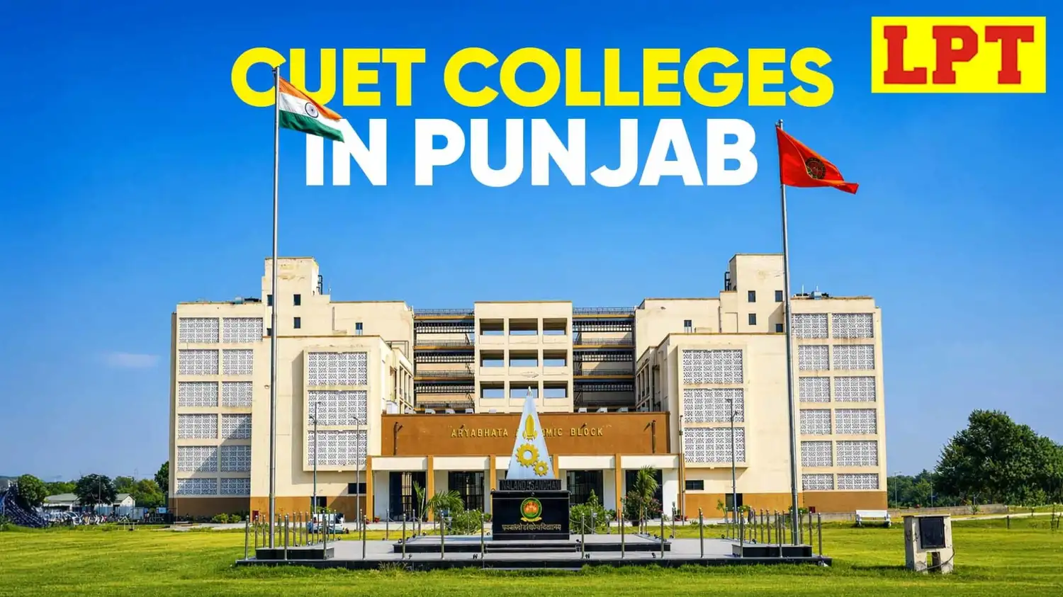 cuet colleges in punjab